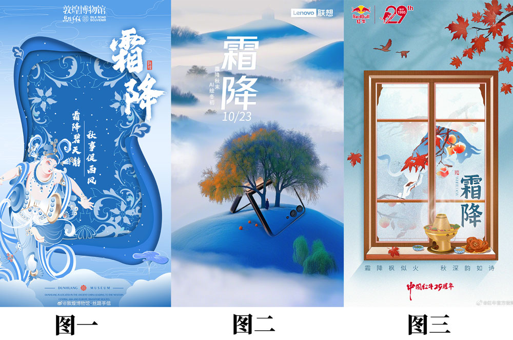 10月营销热点日历 10月营销热点日历