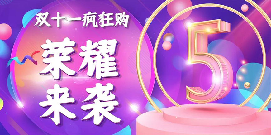 仓耳周珂正大榜书 仓耳周珂正大榜书