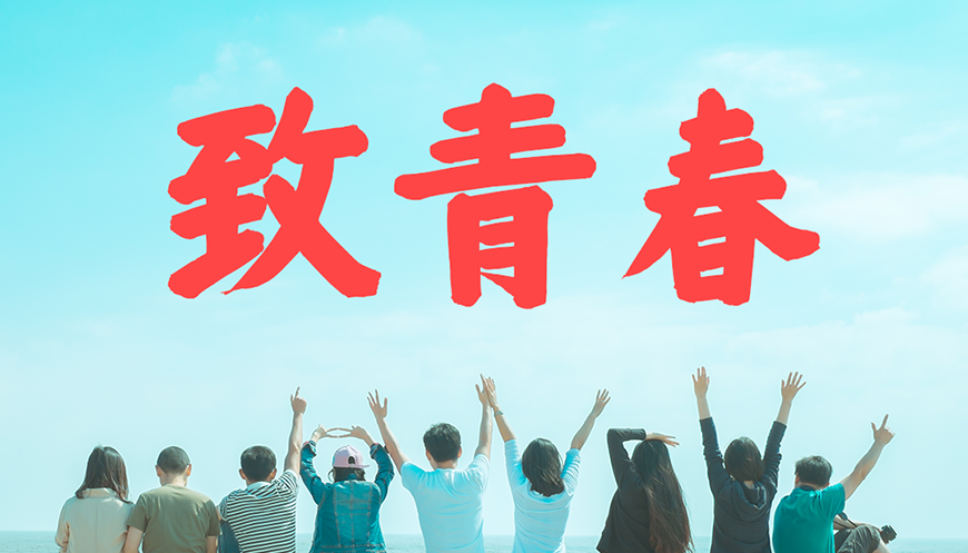 仓耳周珂正大榜书 仓耳周珂正大榜书
