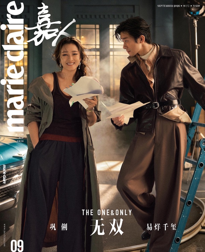 1788404001762561.jpg 嘉人九月刊 x 巩俐&易烊千玺|无双_2_嘉人_来自小红书网页版.jpg