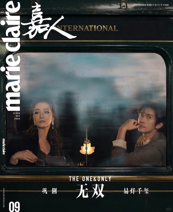 1788404011323571.jpg 嘉人九月刊 x 巩俐&易烊千玺|无双_3_嘉人_来自小红书网页版.jpg