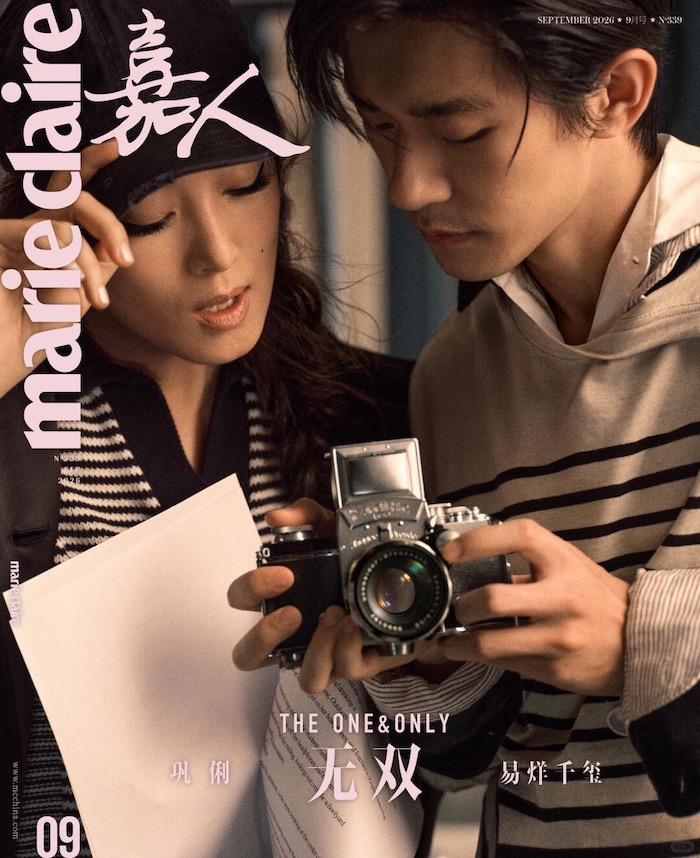 1788404020827111.jpg 嘉人九月刊 x 巩俐&易烊千玺|无双_4_嘉人_来自小红书网页版.jpg