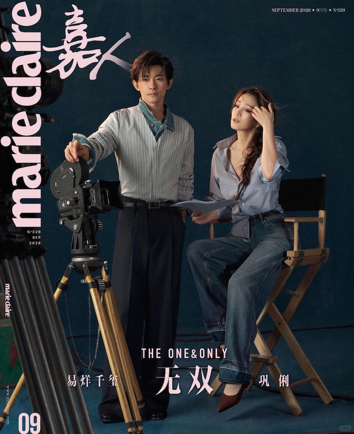 1788404027334734.jpg 嘉人九月刊 x 巩俐&易烊千玺|无双_1_嘉人_来自小红书网页版.jpg