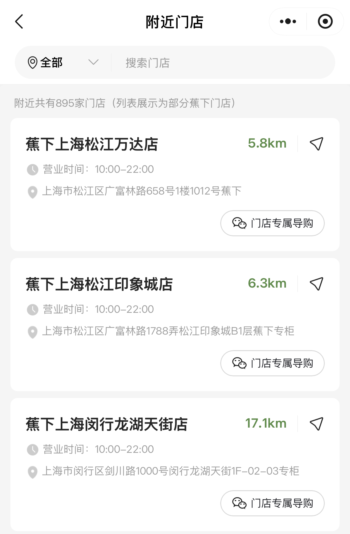 蕉下，品牌策略，户外