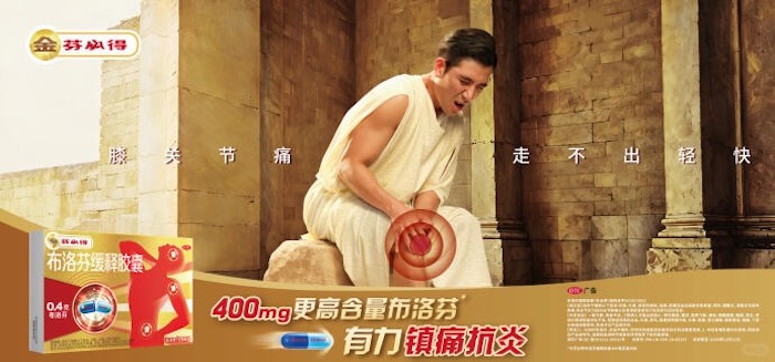 芬必得把世界名画搬到了地铁站_4_有点想法????_来自小红书网页版.jpg