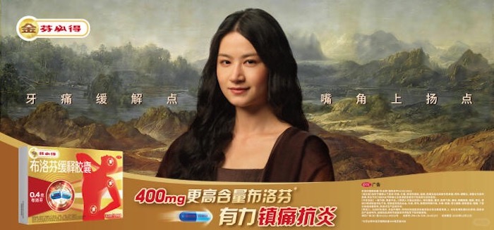 芬必得把世界名画搬到了地铁站_8_有点想法????_来自小红书网页版.jpg