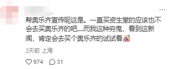 赉生堂.png
