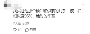 奥乐齐，伊索.png