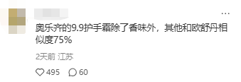 1789631338962023.png