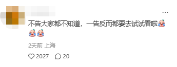 奥乐齐.png