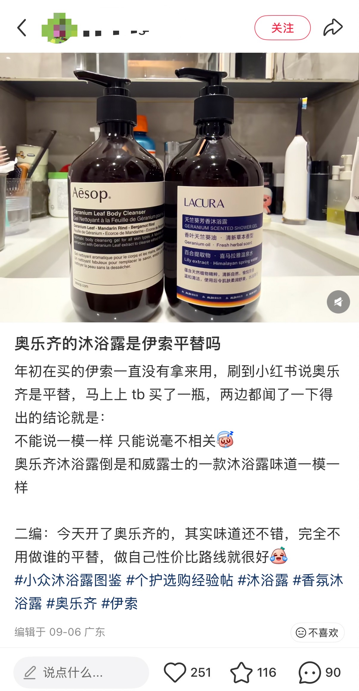 奥乐齐.jpg