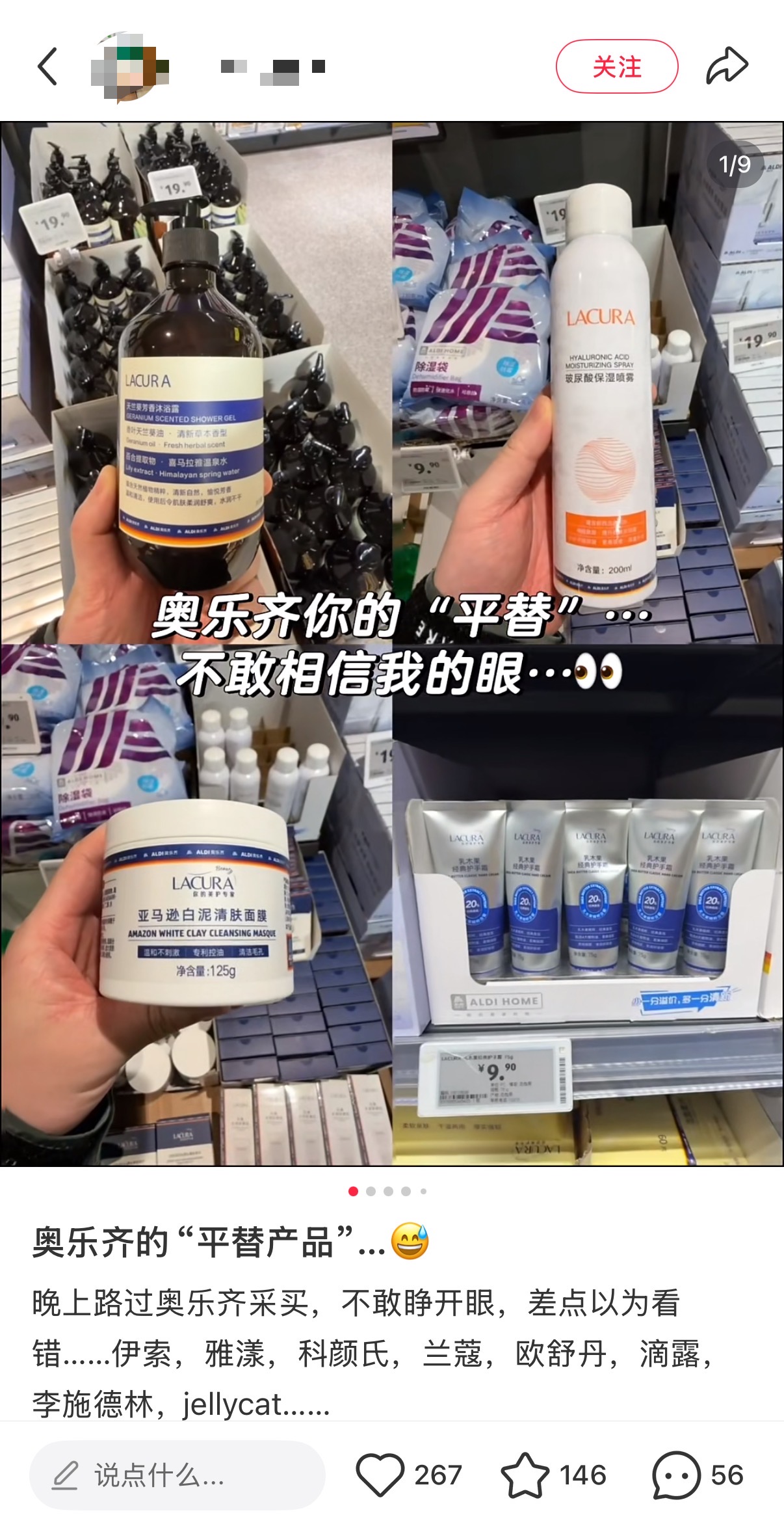 奥乐齐.jpg
