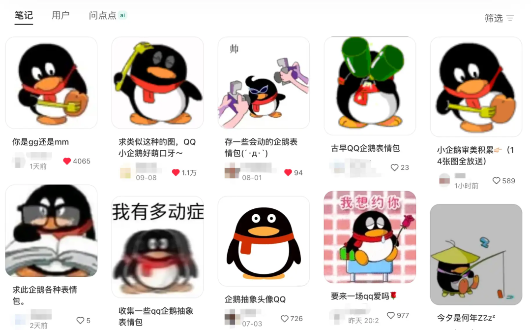 1789633542336589.png