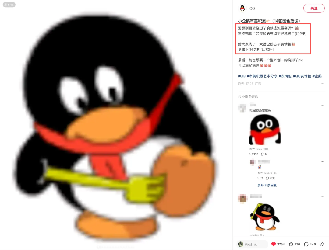1789633892773577.png