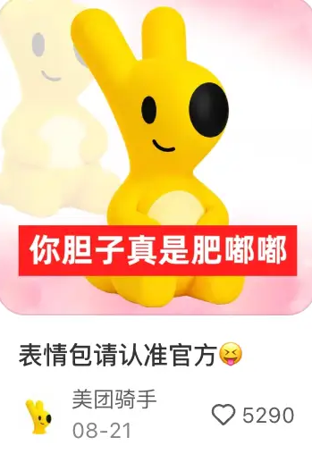 1789634051438483.png