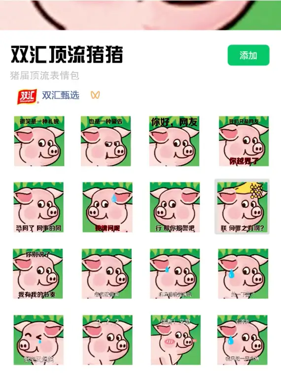 1789634260634662.png