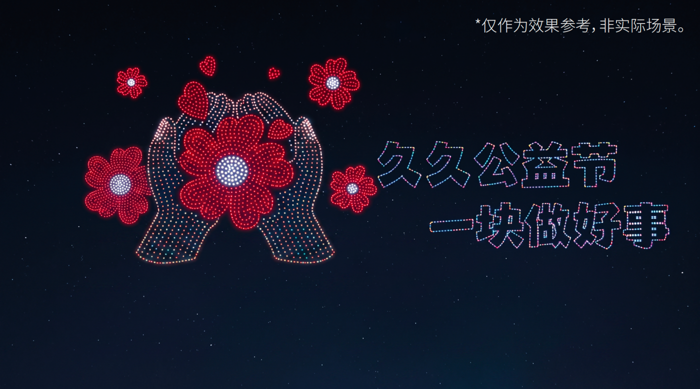 1789913669705003.png