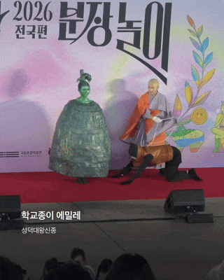 韓国国立博物館、文物コス、エンターテイメント幽默、ライフスタイル