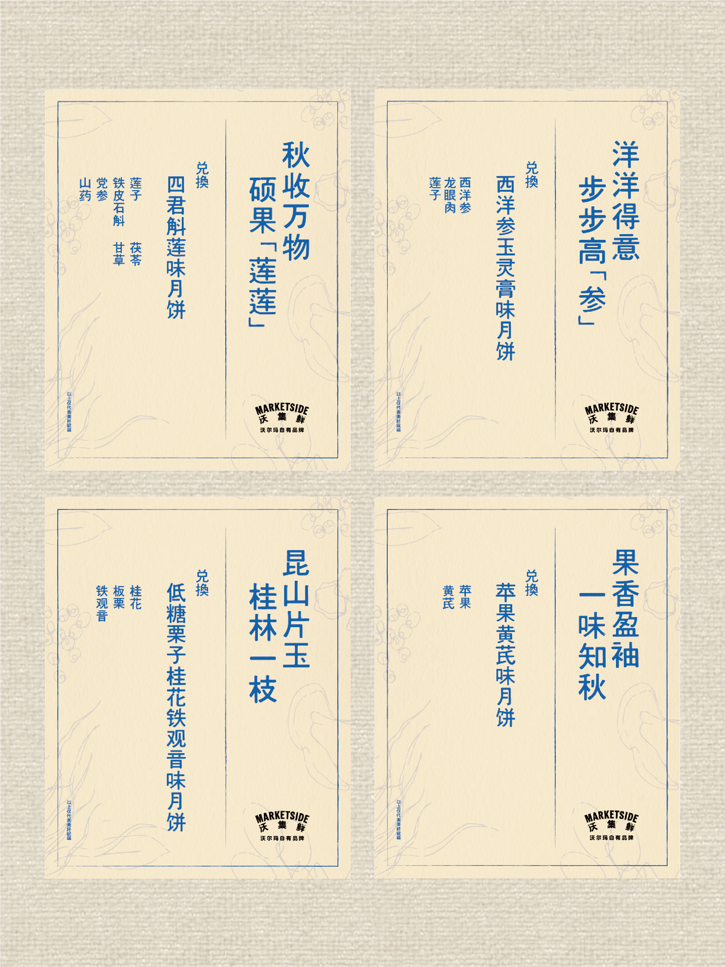 1790239585401820.png