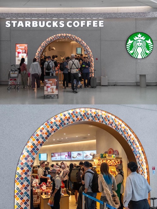 現場速達でお届け！スターバックスウルムチ天山空港店がオープンしました！ _2_理想生活研究所_小紅書ウェブ版より.jpg
