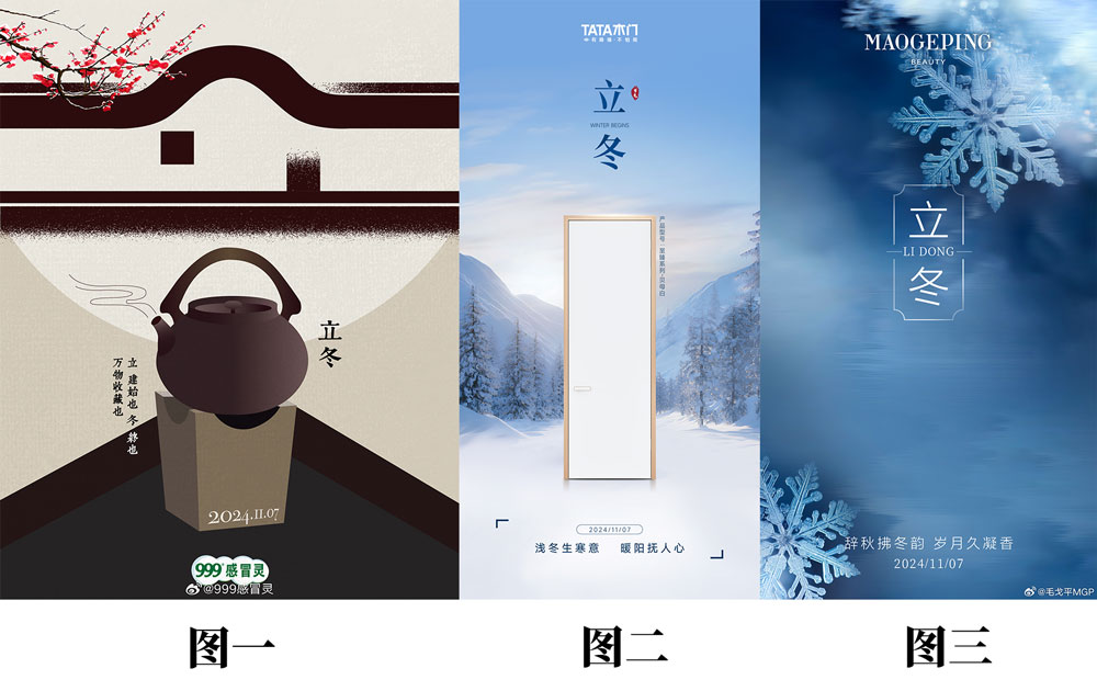 November Marketing Hotspot Calendar November Marketing Hotspot Calendar
