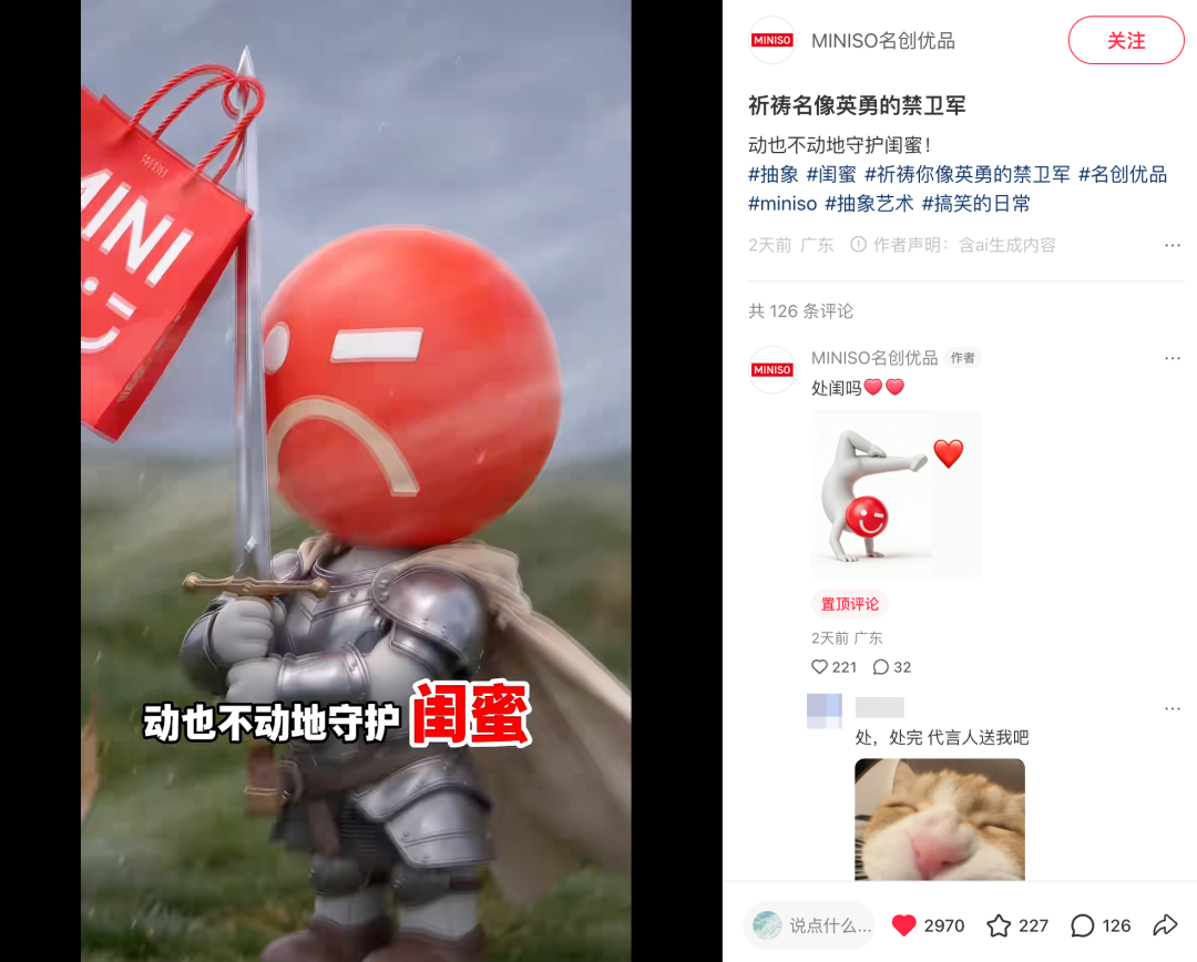 各大品牌玩梗小猫骑士,我真绷不住了哈哈