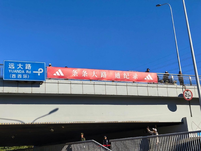 アディダス adidas北马文案,水平如何