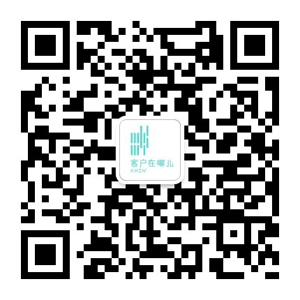 客戶在哪兒AI