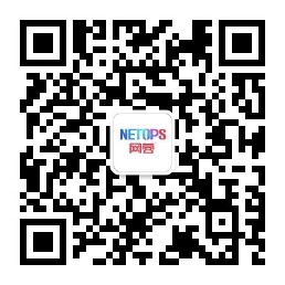 NETOPS網營