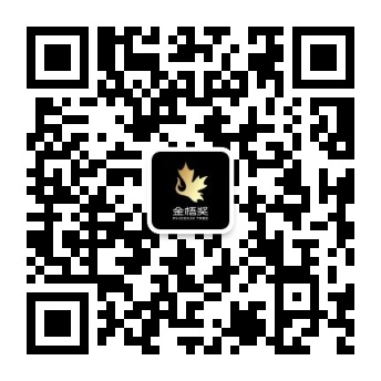 金梧獎