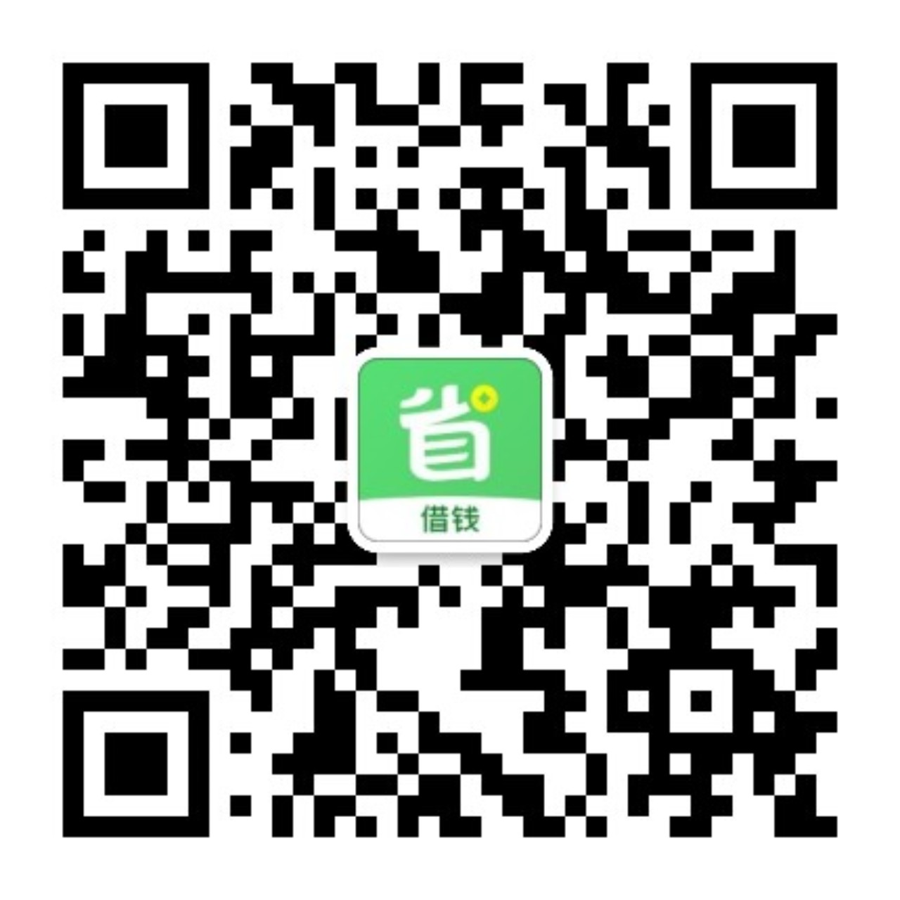 省唄