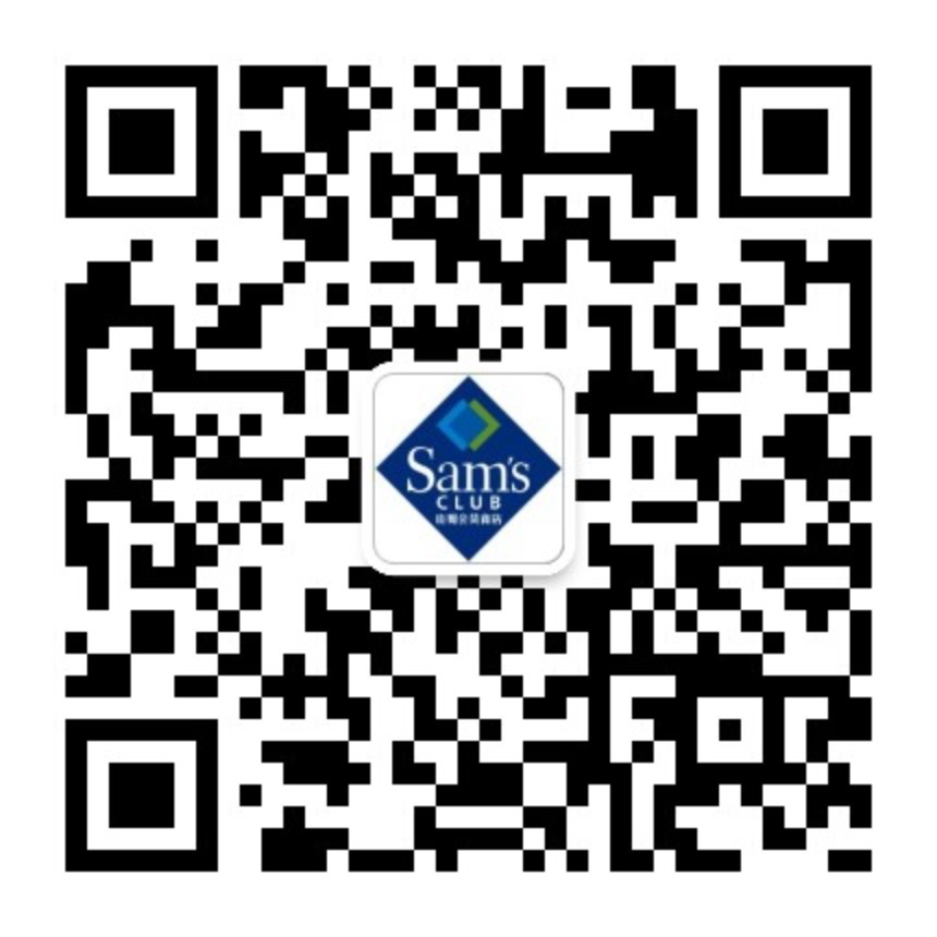山姆会员商店