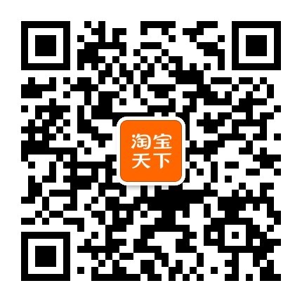 淘寶天下