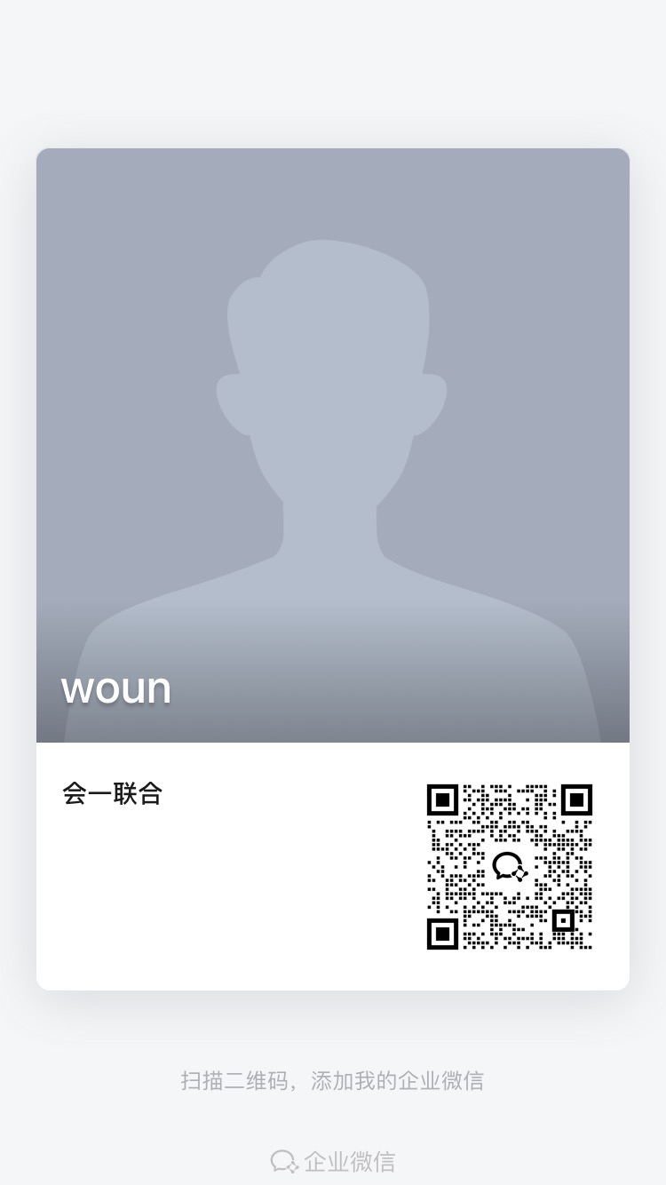WOUN