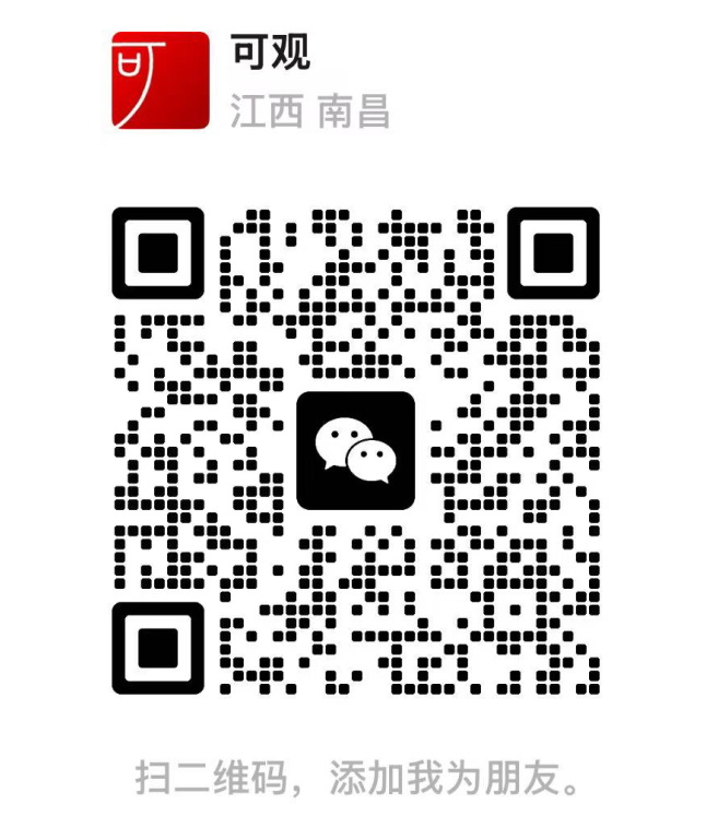可观