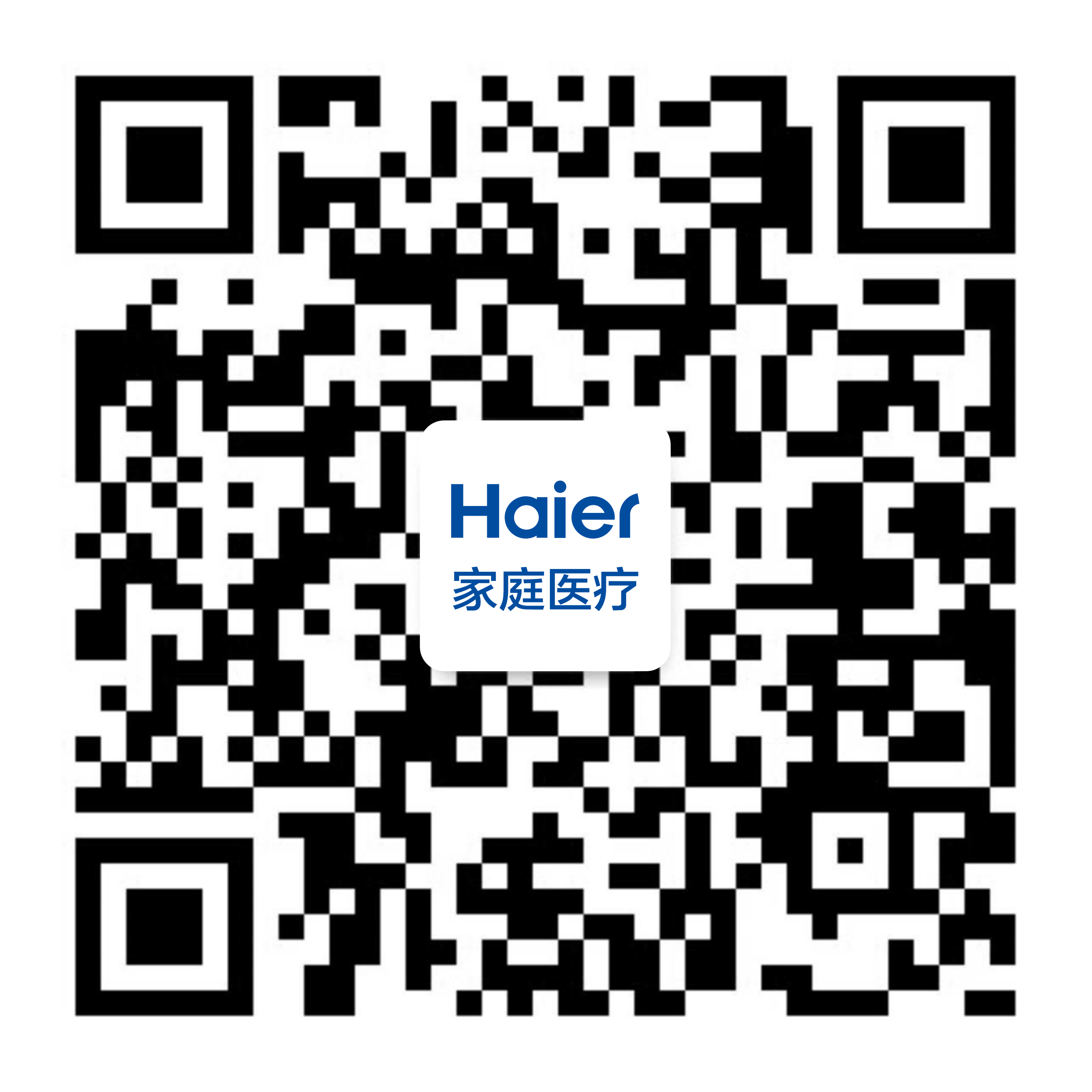 海尔家庭医疗