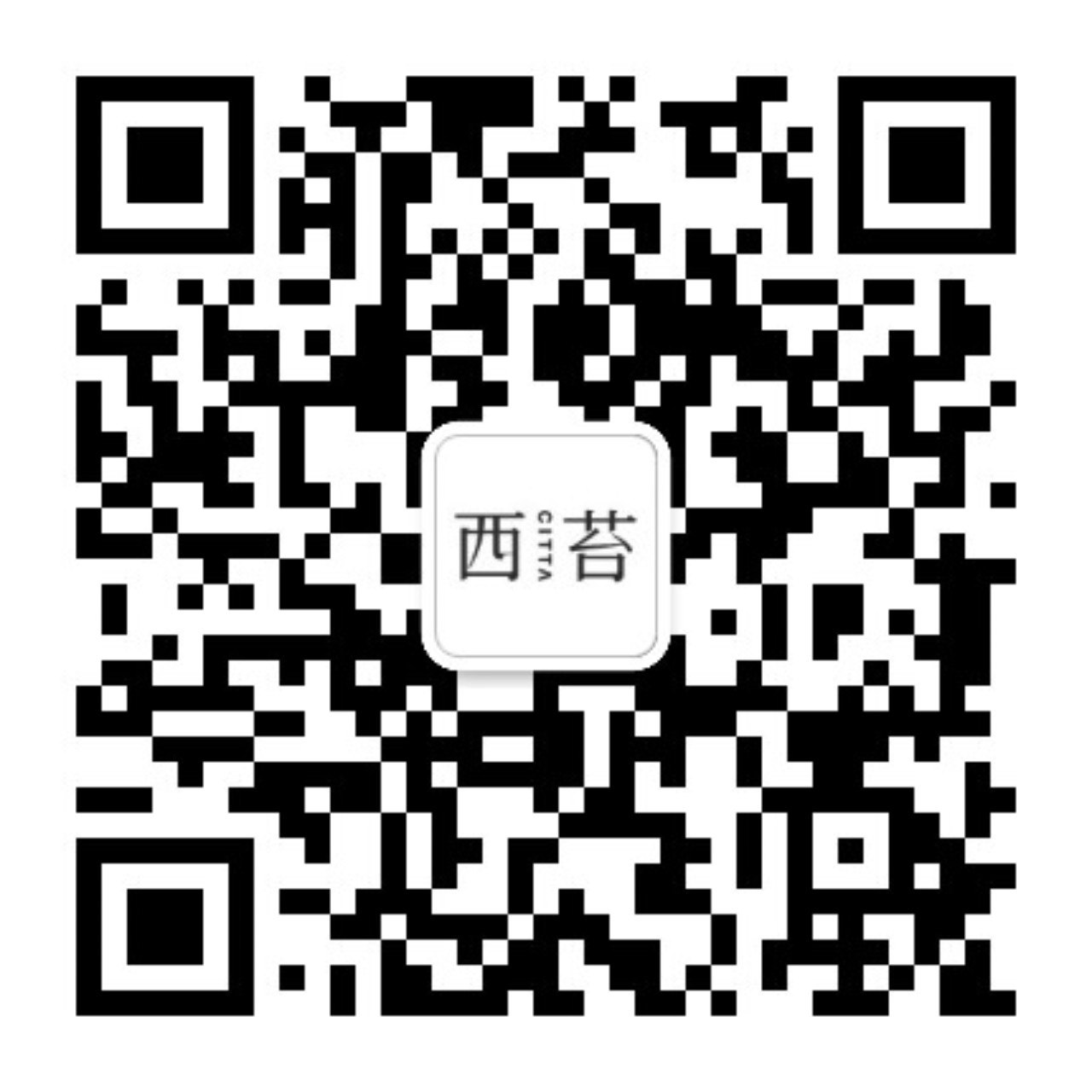 CITTA西苔