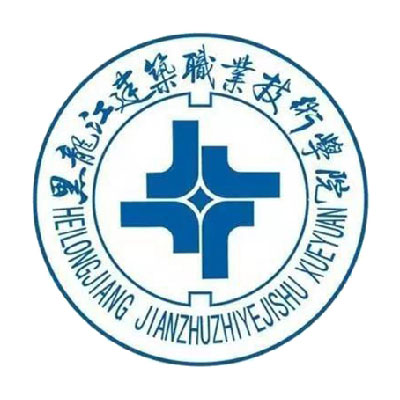 黑龙江建筑职业技术学院