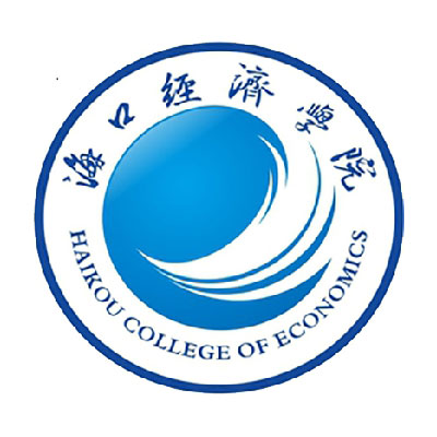 海口经济学院