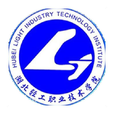 湖北輕工職業技術學院