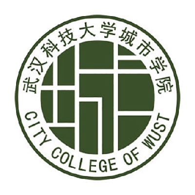 武汉科技大学城市学院