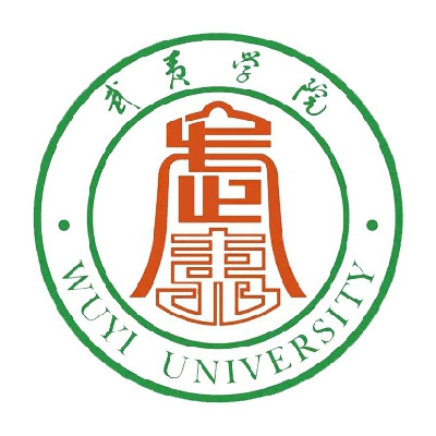 武夷学院