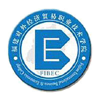 Fujian international business and economic college