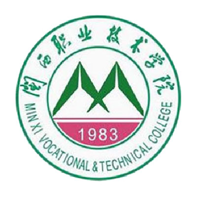 闽西职业技术学院