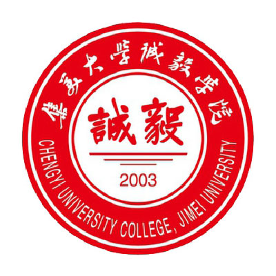 集美大学诚毅学院