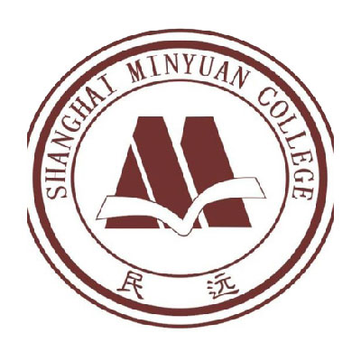 上海民遠職業技術學院