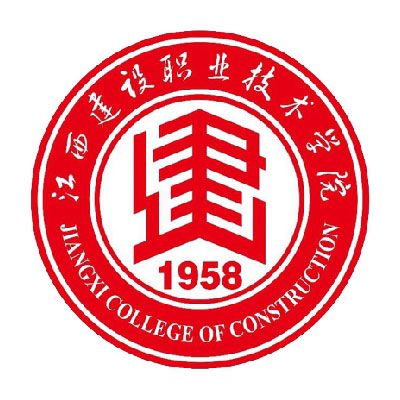 江西建設職業技術學院