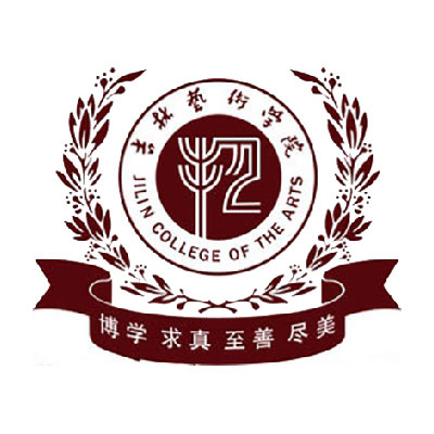 吉林艺术学院