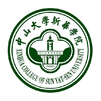 中山大学新华学院