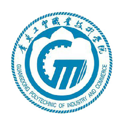 广东工贸职业技术学院